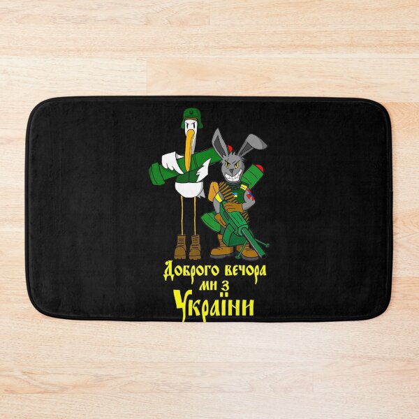 Item preview, Good Evening, We are from UKRAINE Classic designed and sold by tonyashwan3.