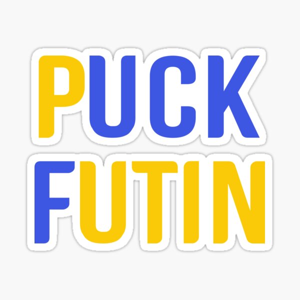 PUCK FUTIN Sticker
