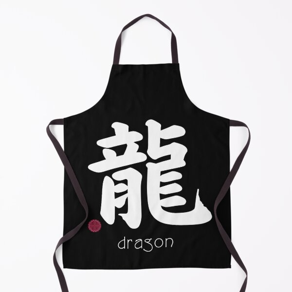 Item preview, Japanese Kanji for Dragon or Samurai for Kanji Dragon Lovers designed and sold by Click-Like.