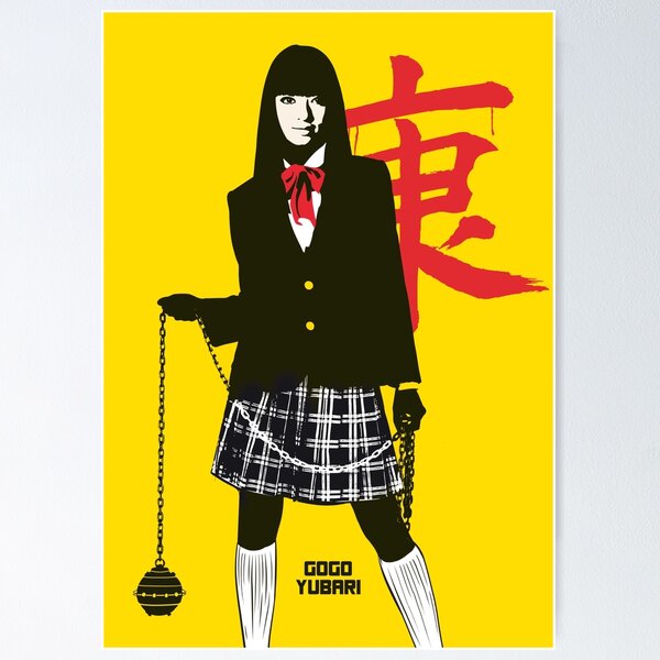 Item preview, Gogo Yubari designed and sold by FerOjea.