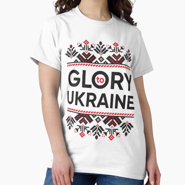 Item preview, Glory to Ukraine  designed and sold by uasupport.