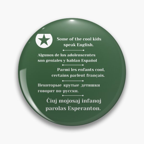 Item preview, Some of the cool kids speak English... designed and sold by Zebastjan Johanzen.