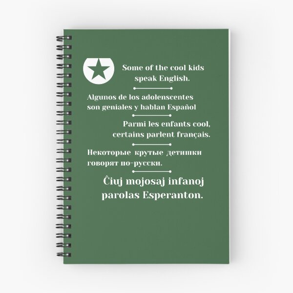 Item preview, Some of the cool kids speak English... designed and sold by Zebastjan Johanzen.