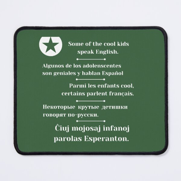 Item preview, Some of the cool kids speak English... designed and sold by Zebastjan Johanzen.