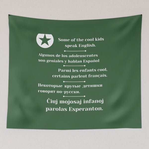 Item preview, Some of the cool kids speak English... designed and sold by Zebastjan Johanzen.