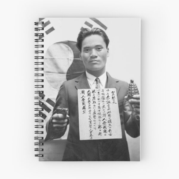 Item preview, Independence activist Yoon Bong-gil of Korea designed and sold by mansic83.