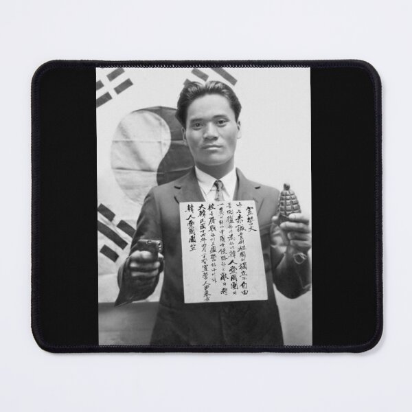Item preview, Independence activist Yoon Bong-gil of Korea designed and sold by mansic83.