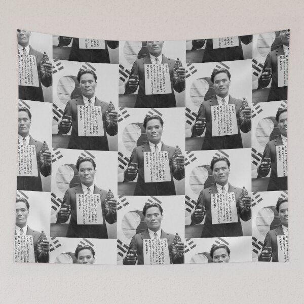 Item preview, Independence activist Yoon Bong-gil of Korea designed and sold by mansic83.