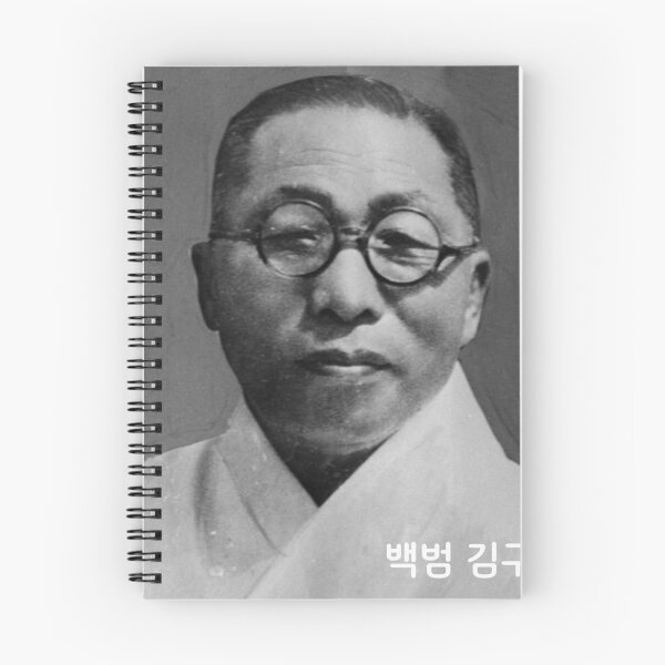 Item preview, Kim Gu, a person representing Korea designed and sold by mansic83.