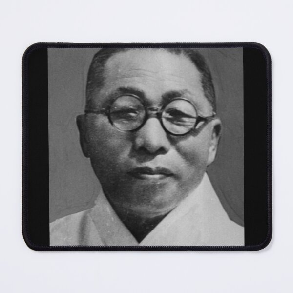 Item preview, Kim Gu, a person representing Korea designed and sold by mansic83.
