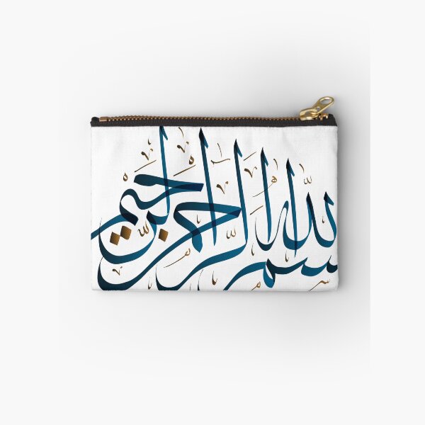 Item preview, Bismilah 6 - Arabic/Islamic Calligraphy - بسم الله الرحمن الرحيم designed and sold by DigitalBeast.