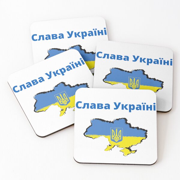 Item preview, Glory To Ukraine Stand With Ukraine designed and sold by AshUchiha6.