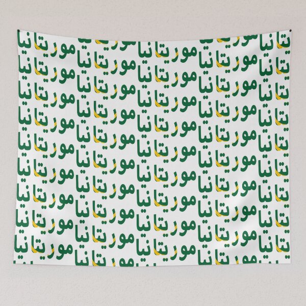 Item preview, Mauritania - موريتانيا designed and sold by m0us3.