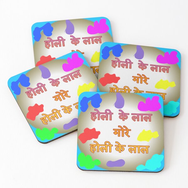 Item preview, Happi Holi designed and sold by AWADHESH  CHAURASIA.