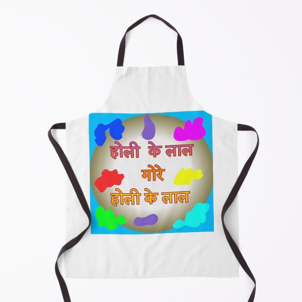 Item preview, Happi Holi designed and sold by AWADHESH CHAURASIA.