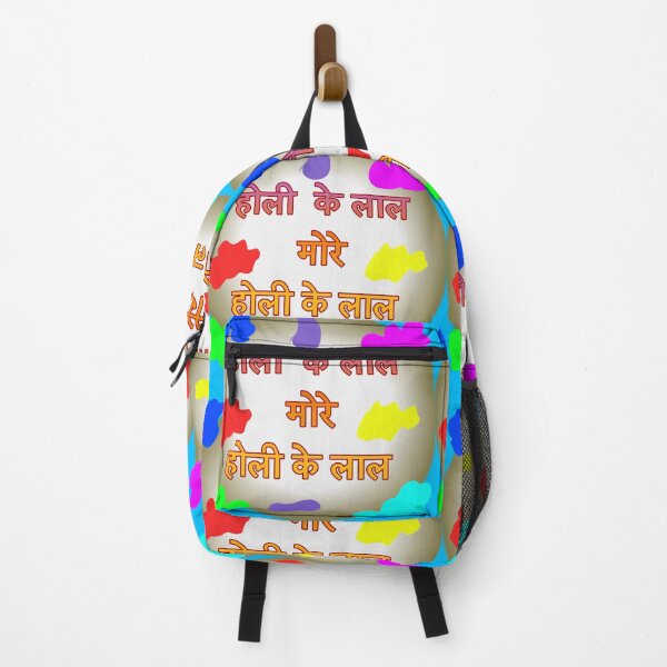 Item preview, Happi Holi designed and sold by AWADHESH CHAURASIA.