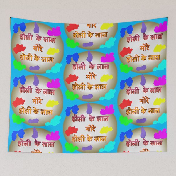 Item preview, Happi Holi designed and sold by AWADHESH  CHAURASIA.