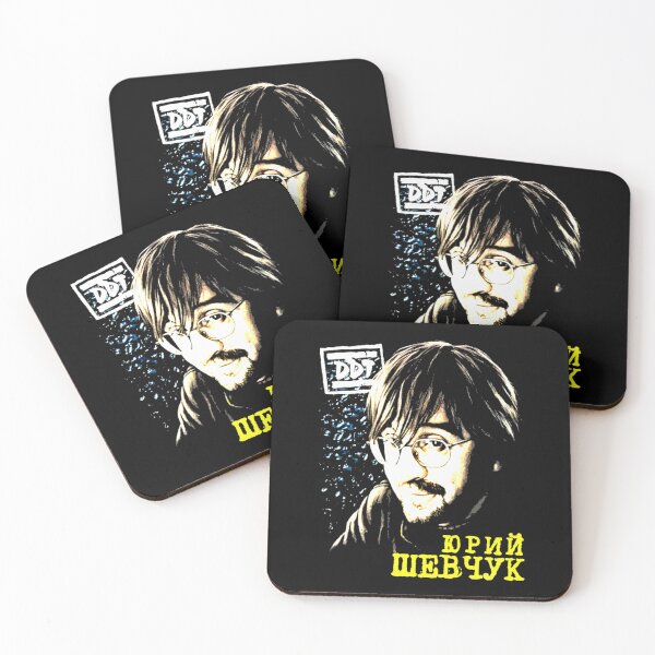 Item preview, DDT (ДДТ) - Шевчук| Perfect Gift designed and sold by nhantrangzz.