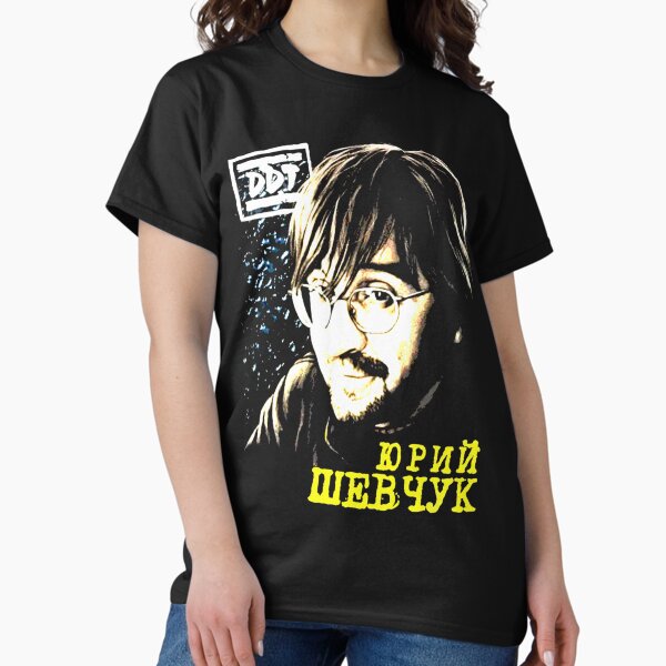Vista previa del artículo con la obra «DDT (ДДТ) - Шевчук| Regalo perfecto», diseñado y vendido por nhantrangzz.
