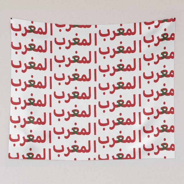 Item preview, Morocco - المغرب designed and sold by m0us3.