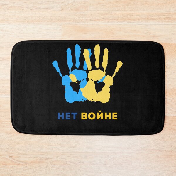 Item preview, Say No To War! нет войне designed and sold by Wanc Designs.