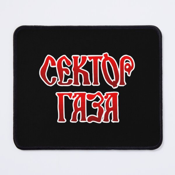 Item preview, Sektor Gaza| Perfect Gift designed and sold by nhantrangzz.