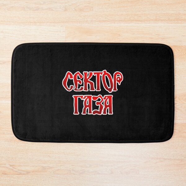 Item preview, Sektor Gaza| Perfect Gift designed and sold by nhantrangzz.