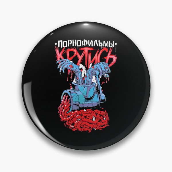 Item preview, Pornofilmy (Порнофильмы) - Крутись| Perfect Gift designed and sold by nhantrangzz.