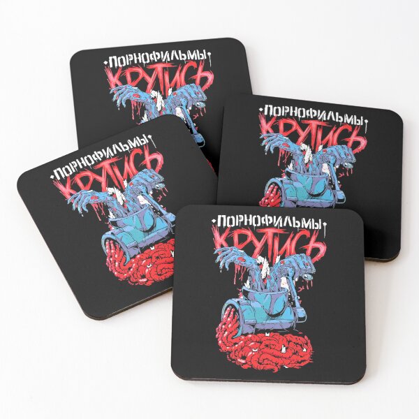 Item preview, Pornofilmy (Порнофильмы) - Крутись| Perfect Gift designed and sold by nhantrangzz.
