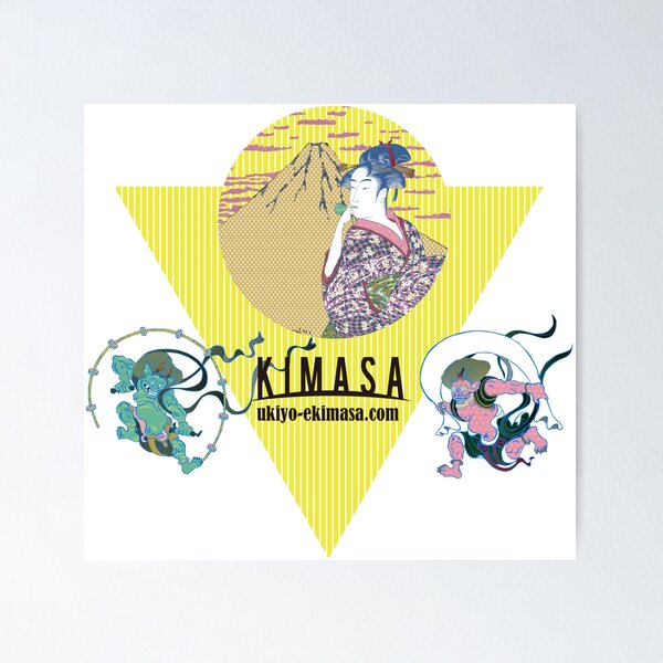 Item preview, Ukiyo-e collage designed and sold by UkiyoeKIMASA.