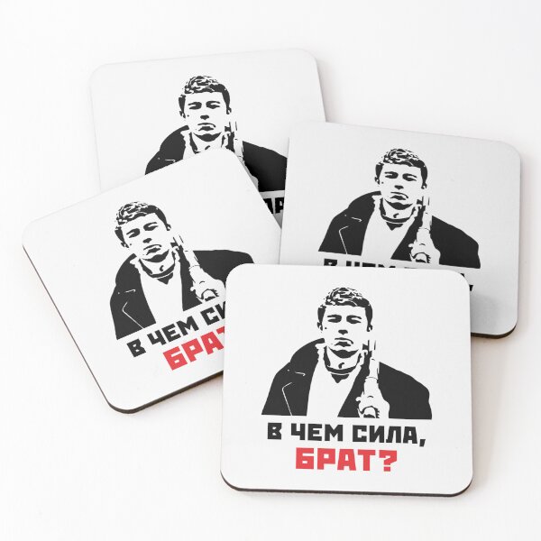 Item preview, BROTHER Movie (В чем сила брат)| Perfect Gift designed and sold by nhantrangzz.