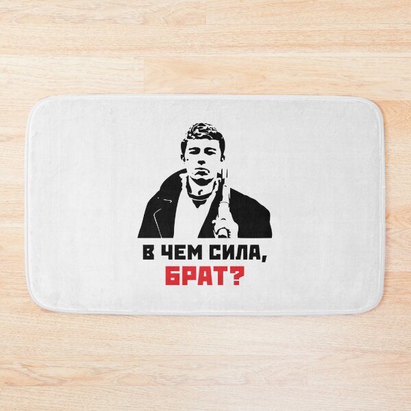 Item preview, BROTHER Movie (В чем сила брат)| Perfect Gift designed and sold by nhantrangzz.