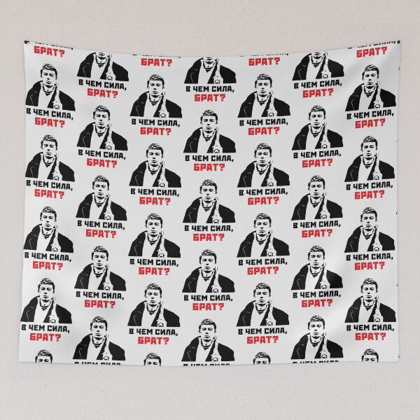 Item preview, BROTHER Movie (В чем сила брат)| Perfect Gift designed and sold by nhantrangzz.