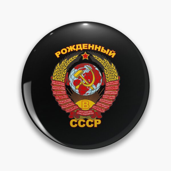 Item preview, Born in USSR - Рожденный в СССР| Perfect Gift designed and sold by nhantrangzz.
