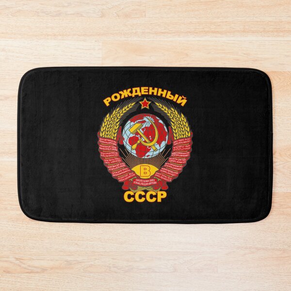 Item preview, Born in USSR - Рожденный в СССР| Perfect Gift designed and sold by nhantrangzz.