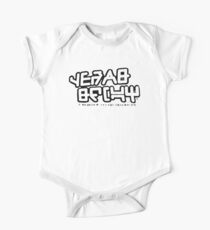 GOTG - Wächter der Galaxie Band 2 Starlord Design Baby Body Kurzarm