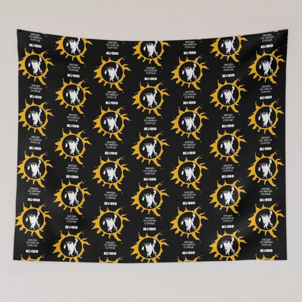Item preview, Viktor Tsoi - Звезда по имени солнце| Perfect Gift designed and sold by nhantrangzz.