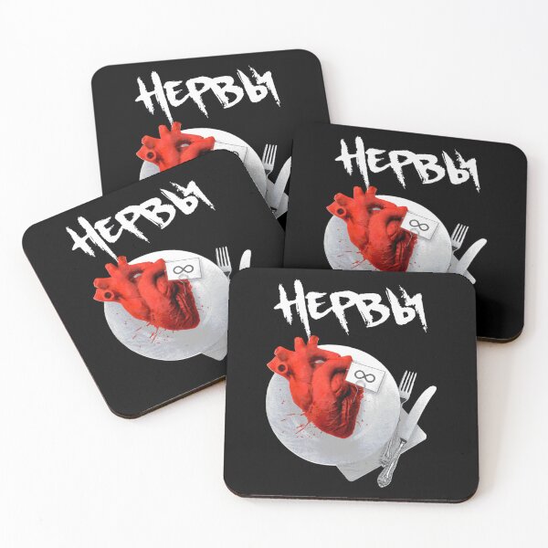 Item preview, Nervy, Nerves, Нервы| Perfect Gift designed and sold by nhantrangzz.