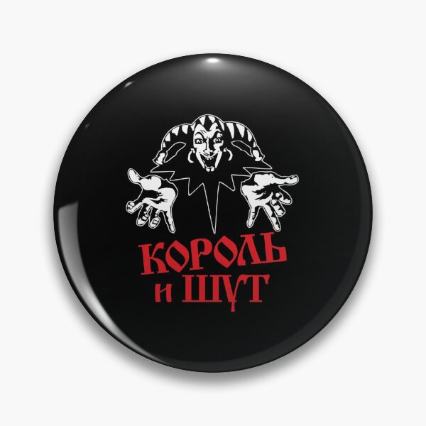 Item preview, Король и Шут, Korol I Shut (red)| Perfect Gift designed and sold by nhantrangzz.