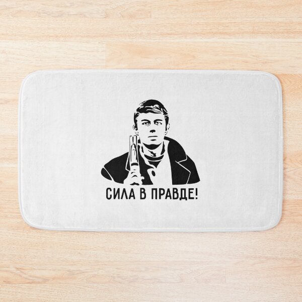 Item preview, Brother (Брат, Сила в правде) | Perfect Gift designed and sold by nhantrangzz.