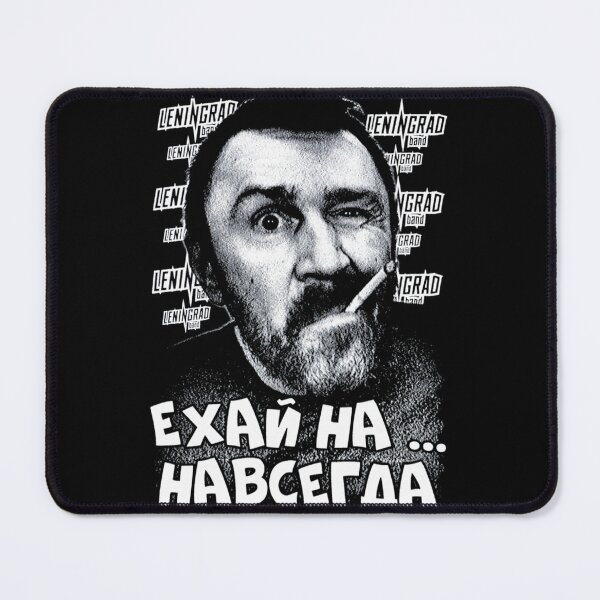 Item preview, Leningrad - Ехай навсегда | Perfect Gift designed and sold by nhantrangzz.