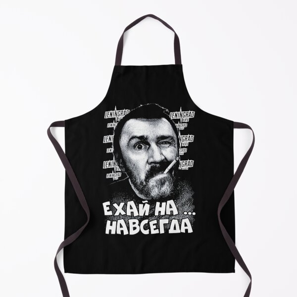 Item preview, Leningrad - Ехай навсегда | Perfect Gift designed and sold by nhantrangzz.