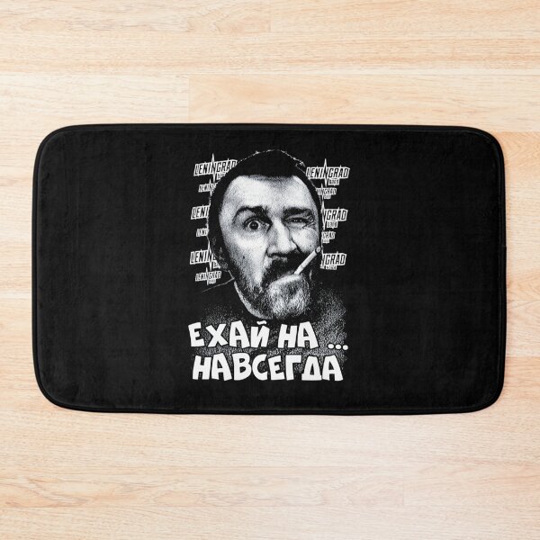 Item preview, Leningrad - Ехай навсегда | Perfect Gift designed and sold by nhantrangzz.