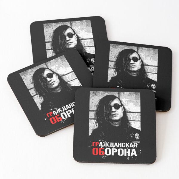 Item preview, Grazhdanskaya Oborona, Portrait| Perfect Gift designed and sold by nhantrangzz.