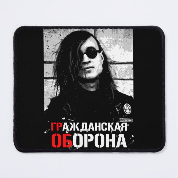 Artikelvorschau, Grazhdanskaya Oborona, Portrait| Perfektes Geschenk entworfen und verkauft von nhantrangzz.