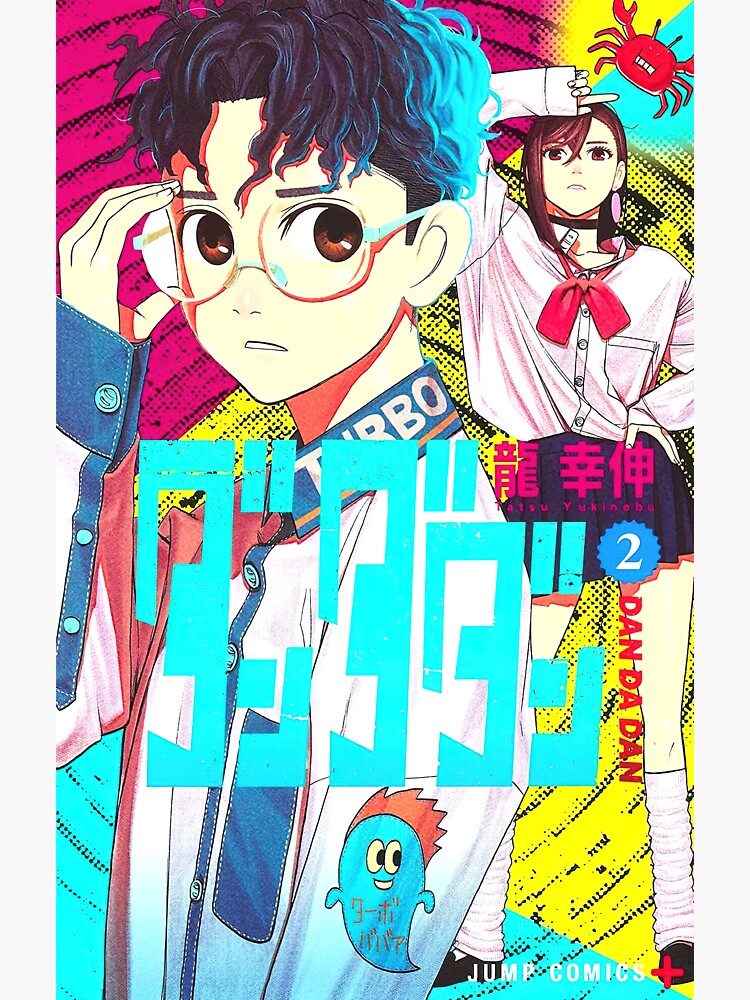 "Dandadan Vol 2" Sticker for Sale by Erikreiniger31 | Redbubble