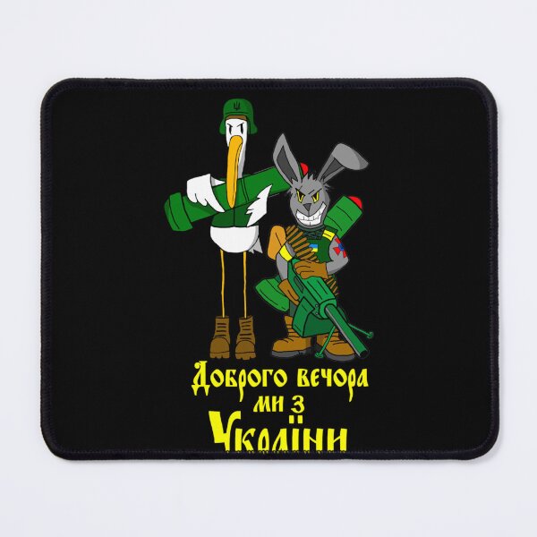 Item preview, Good Evening, We are from UKRAINE Classic designed and sold by TracyHenn3.