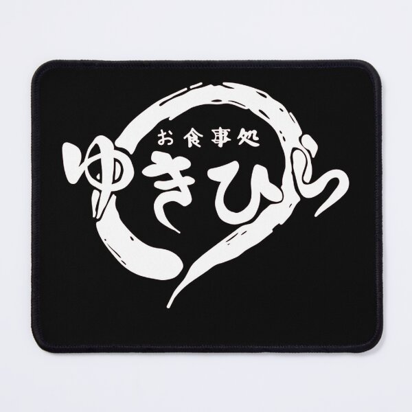 Item preview, JP Yukihira Diner % designed and sold by ConnorDLanphear.