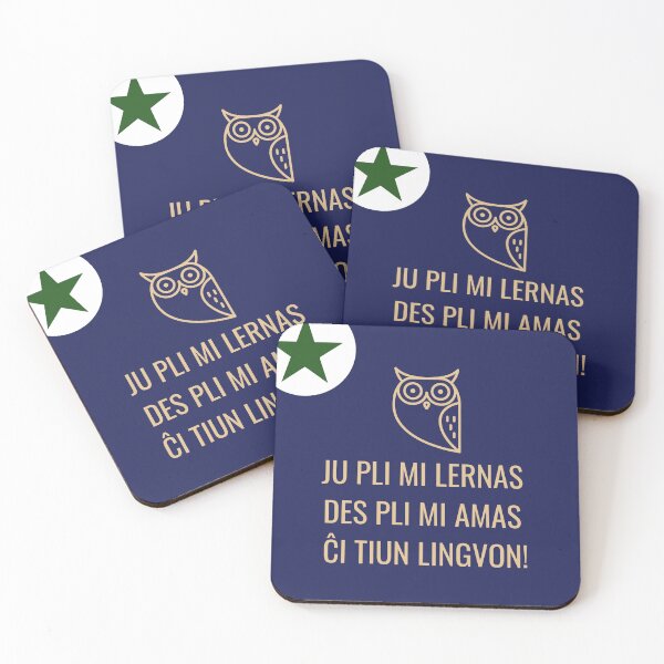 Item preview, Ju pli mi lernas, des pli mi amas... designed and sold by Zebastjan Johanzen.