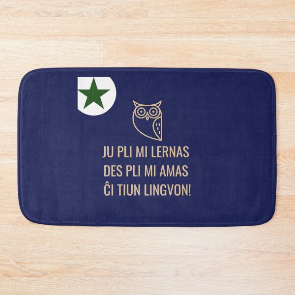 Item preview, Ju pli mi lernas, des pli mi amas... designed and sold by Zebastjan Johanzen.
